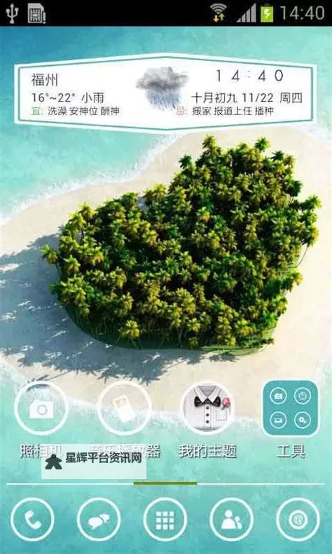 探索魅力无限：爱情岛亚洲论坛线路一深度攻略图1