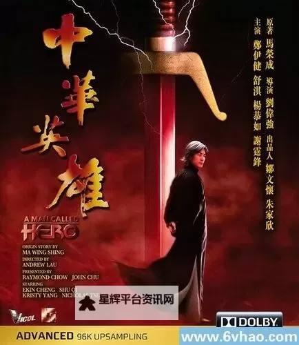 中华英雄官方版电脑版下载 横向测评：电脑玩中华英雄官方版模拟器推荐图1