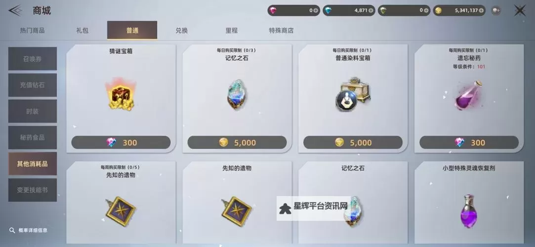天堂之圣灵怎么双开、多开？天堂之圣灵双开助手工具下载安装教程图2