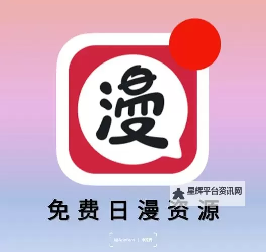 海角网千万原创资源免费看,海角网让你尽享优质内容免费畅享图1