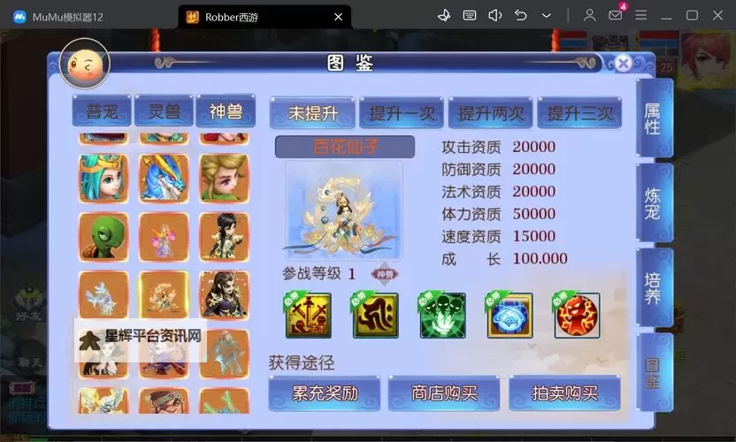 天下唯仙双开挂机软件盘点 2021最新免费天下唯仙双开挂机神器推荐图1