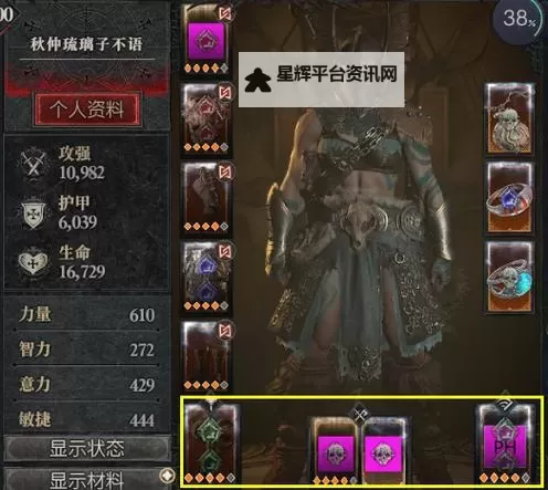 《暗黑破坏神4》野蛮人减伤机制科普 野蛮人坚韧机制图2