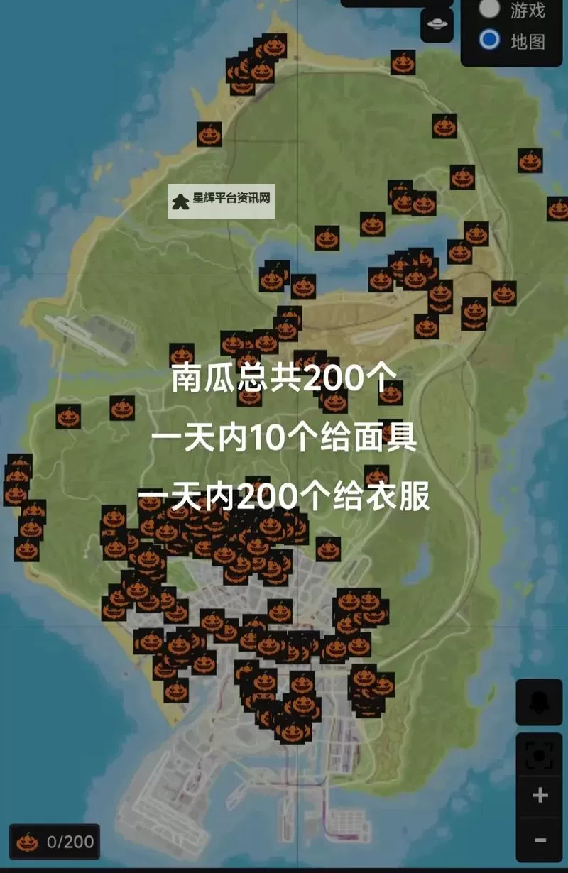 《GTAOL》2024万圣节幽灵曝光活动攻略 万圣节全幽灵位置图1