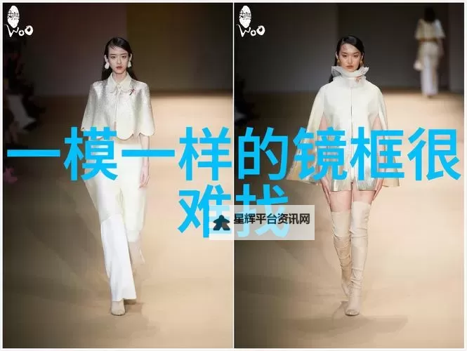 张津瑜与吕总9分:精彩演绎引发热议图1