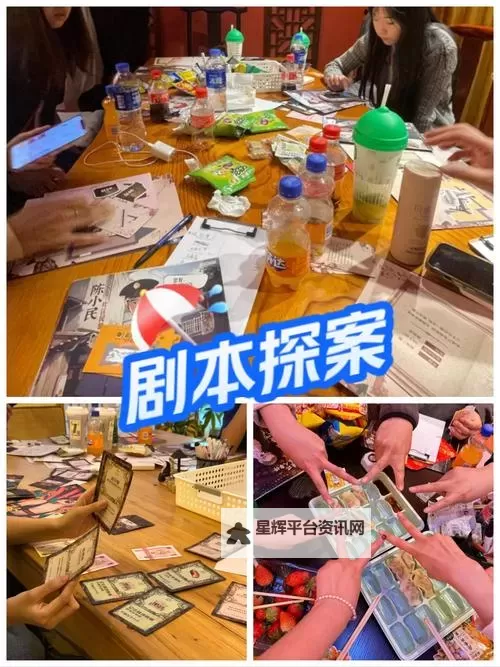 好玩的剧本杀类游戏分享 有哪些好玩的剧本杀类游戏图1