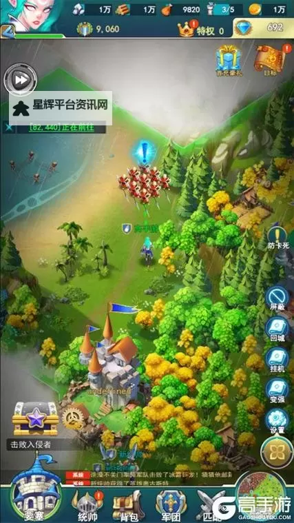 《要塞纪元》新手攻略：宝石系统介绍图1