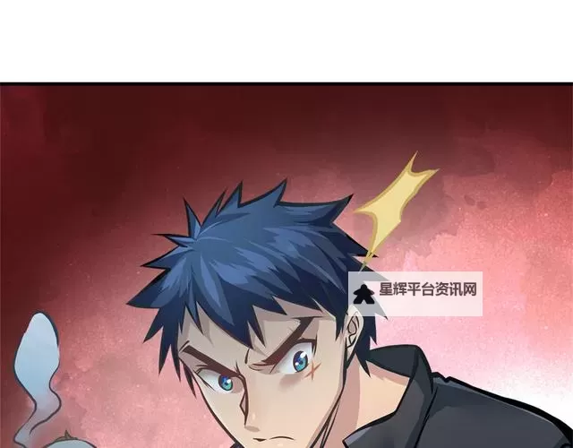 畅享无限精彩在线观看!在线漫画17kk全新体验图1