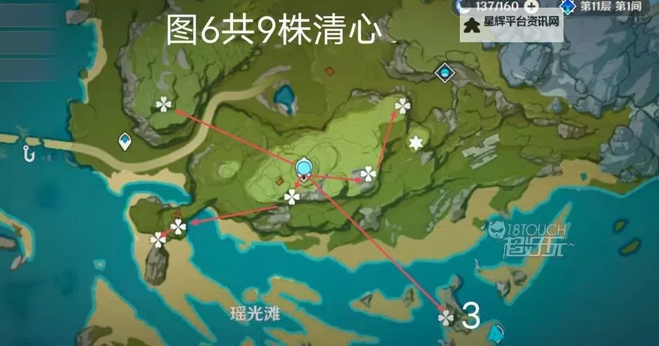 《原神》2.6版清心快速收集线路图2