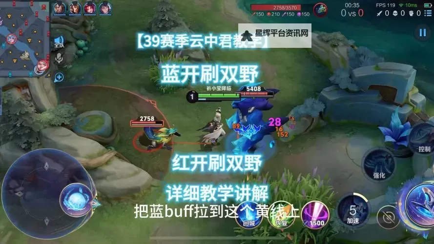 有没有最终王者双开软件推荐 深度解答如何双开最终王者图1