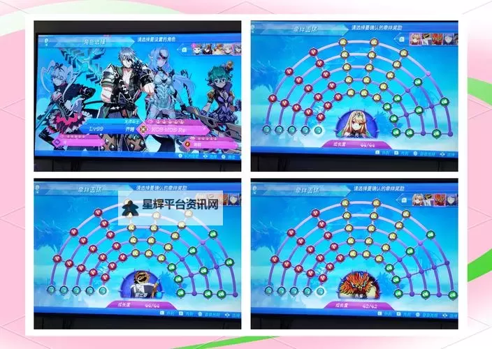 《异度之刃2》稀有异刃水分获取方法介绍图2