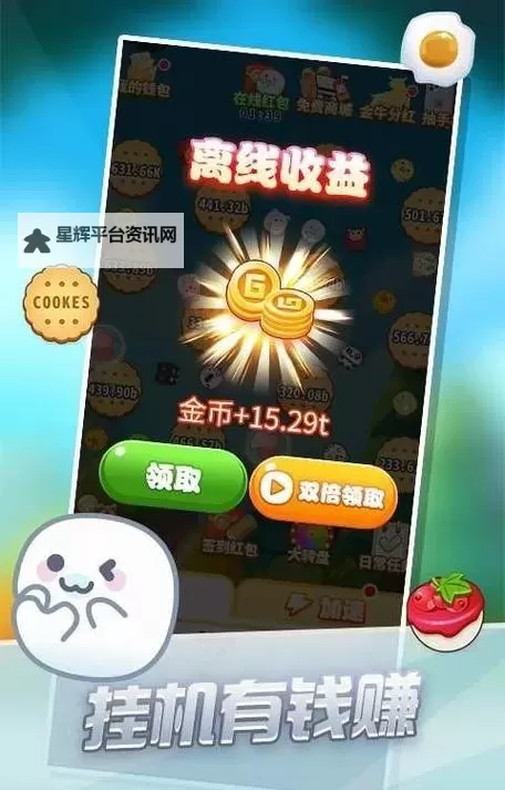 怎么双开碰你妹? 碰你妹双开挂机图文全攻略图2