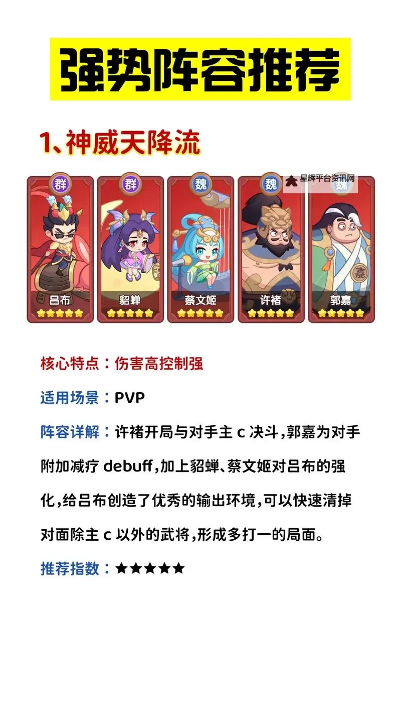 战国修罗魂双开挂机软件盘点 2021最新免费战国修罗魂双开挂机神器推荐图1