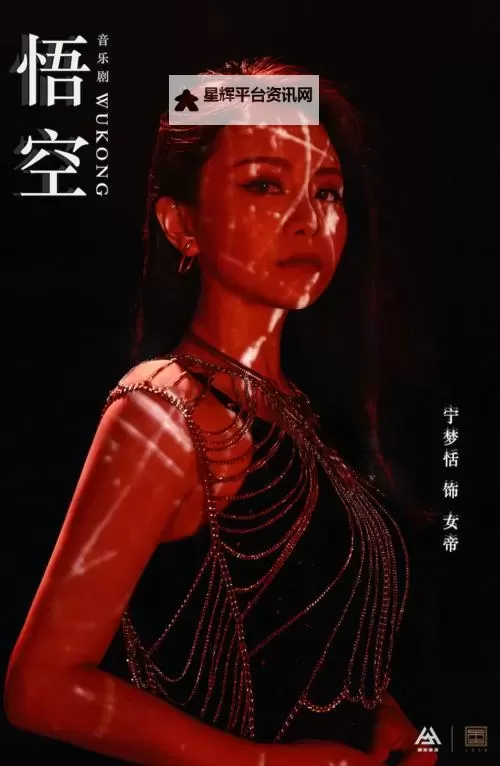 赵欣丝绸舞台事故引发关注:舞台安全引发热议图1