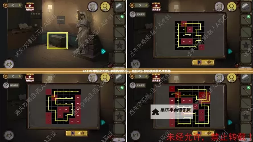 神灵如何双开 2021最新双开神器来袭图1