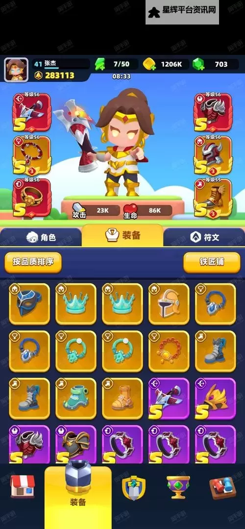 超级福利来袭! 弓箭传说兑换码限时发放!图1