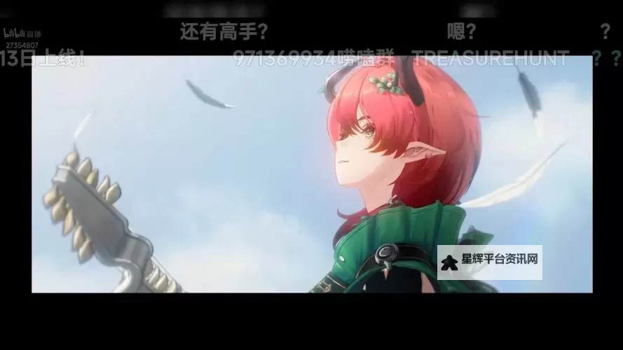 《鸣潮》夏空培养材料收集攻略 夏空培养材料在哪获取图2
