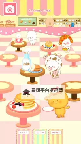 怎么双开怪咖啡？ 怪咖啡双开挂机图文全攻略图1