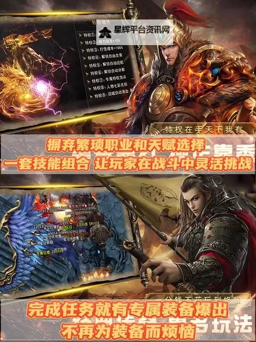 传奇商店电脑版下载 电脑玩传奇商店模拟器推荐图1