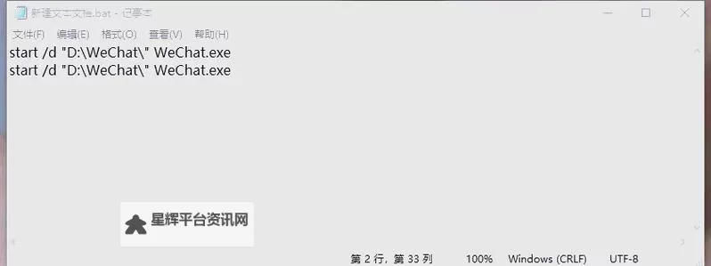 封魔双开神器 轻松一键搞定封魔挂机双开图1