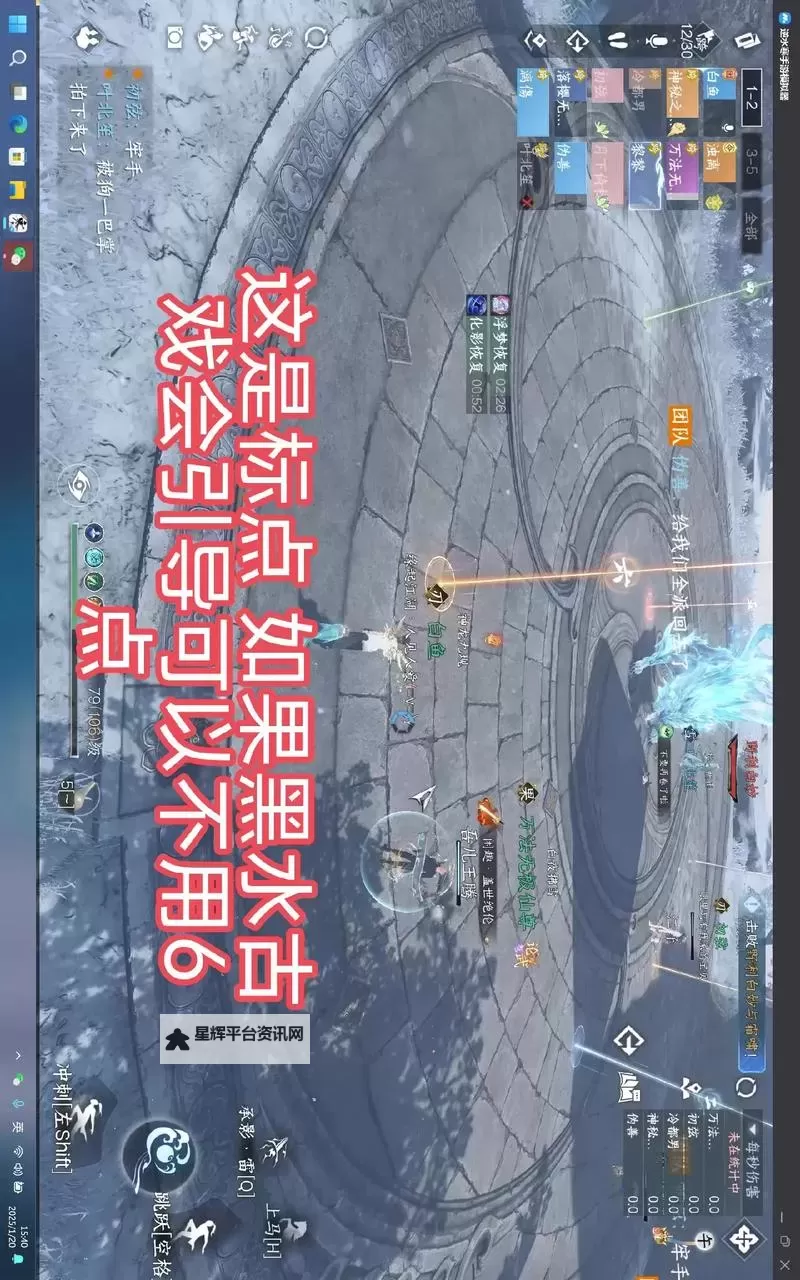 《逆水寒》老兵服指间星河奇遇完成方法图1