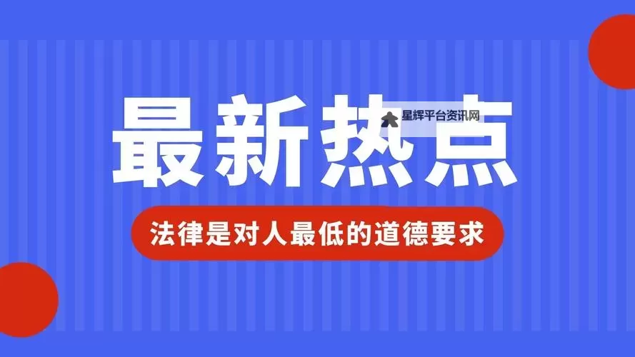 黑科大12分04秒未删减在线播放：完整版高清资源一站直达图1