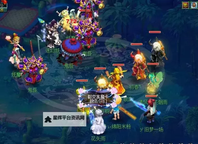 怎么双开伏魔? 伏魔双开挂机图文全攻略图1