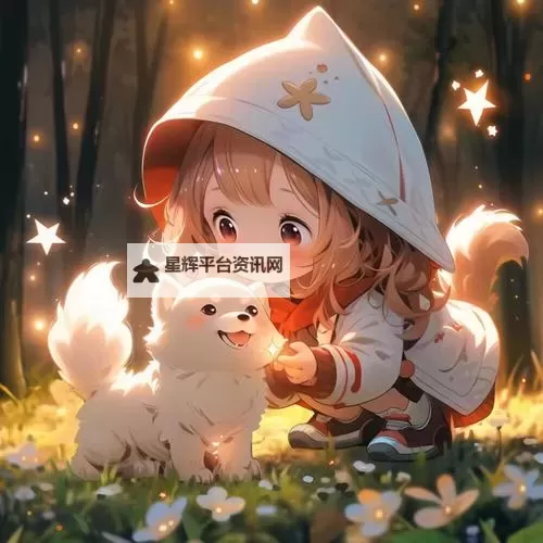 少女与狗2在线观看免费版高清完整版在线观看指南图2