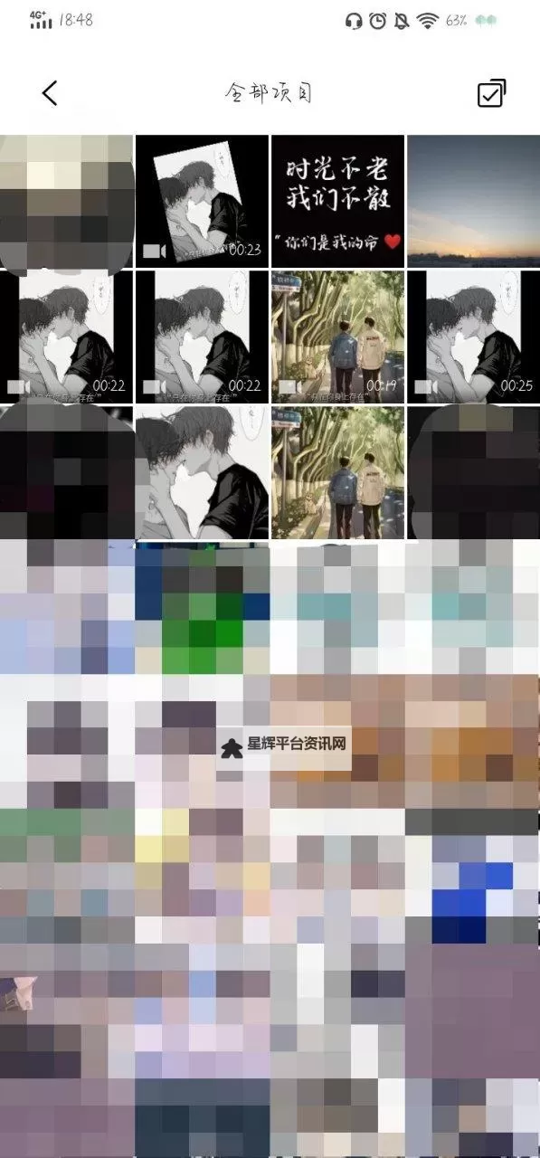 在线视频 你们明白的吗？解答详解让你全明白图1