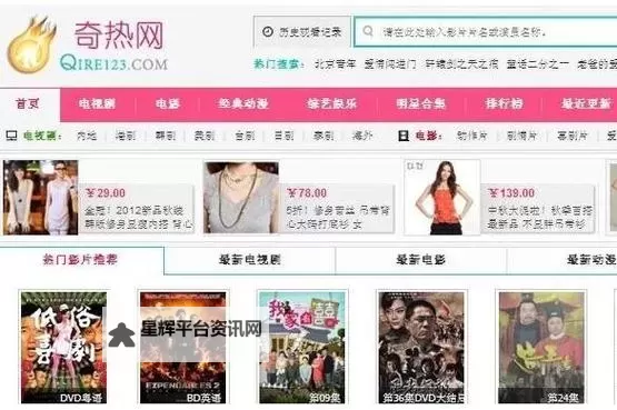 推荐一些优质的用快播看的网站合集图1