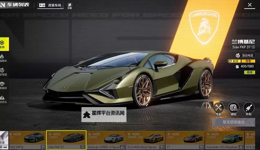 《极品飞车22不羁》兰博基尼Countach调校推荐图2