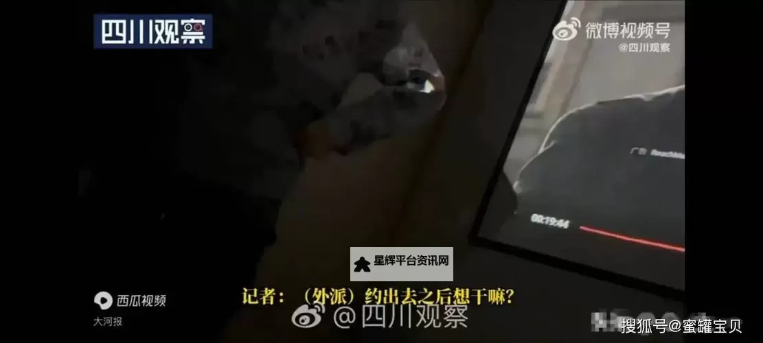 温岭午夜访客视频曝光：事件详情引发广泛关注图1