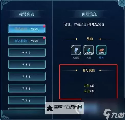 《飞剑》兑换码大全  2025最新可用《飞剑》礼包兑换码！图1