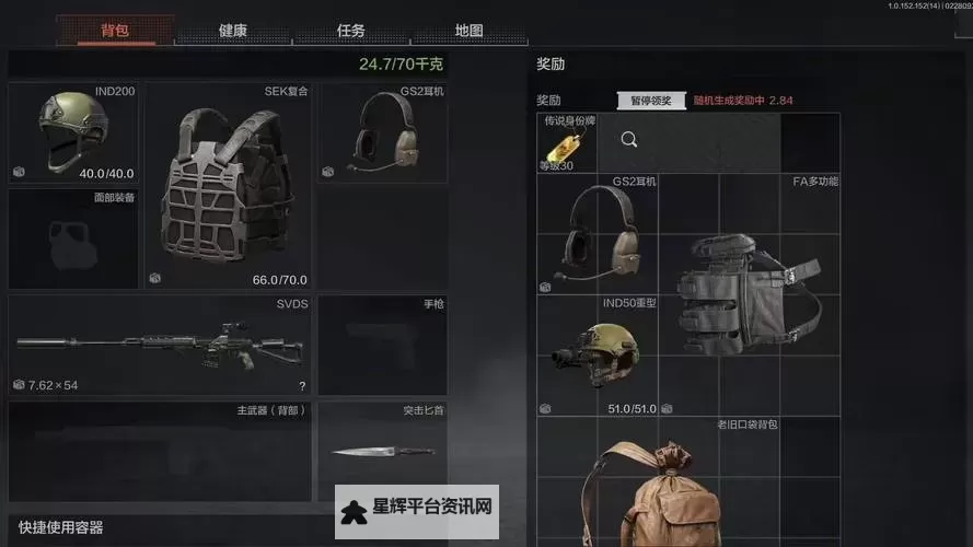 《暗区突围无限》G17手枪使用指南图1