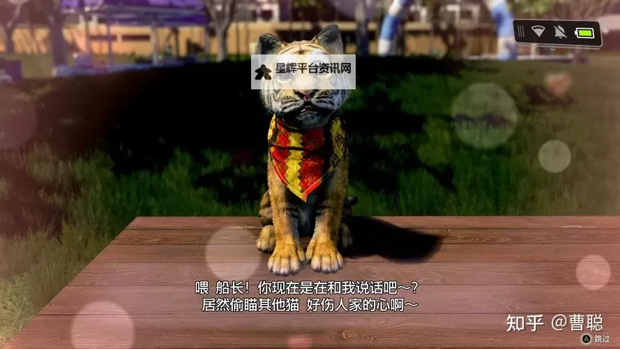 《如龙8外传夏威夷海盗》宝石测验证书考试正确答案一览图1