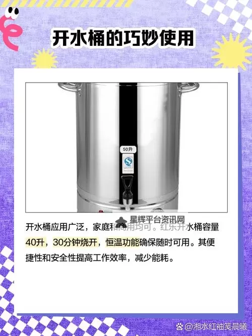 有没有一桶浆糊双开软件推荐 深度解答如何双开一桶浆糊图1