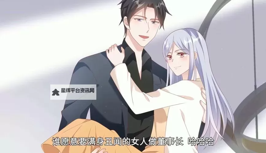 成全免费高清在线观看第5季预告：最新剧集亮相，精彩内容提前曝光图1