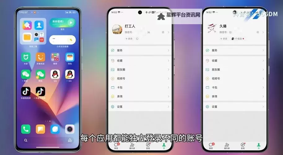 有没有文明曙光双开软件推荐 深度解答如何双开文明曙光图1