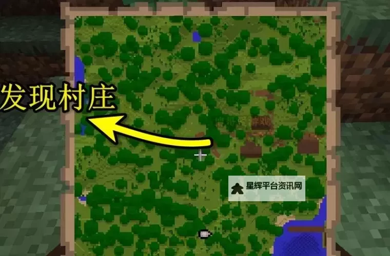 《我的世界》生存模式繁殖村民方法 我的世界生存模式怎么养村民图1