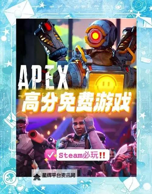 《Apex英雄》英雄技能使用技巧 幻影及恶灵使用技巧图1