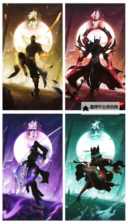 《功夫之夜》英雄阵容攻略:风系伙伴推荐&阵容搭配攻略图1