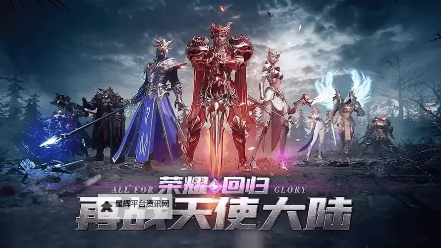 魔王与神锤电脑版下载 魔王与神锤电脑版安卓模拟器推荐图1