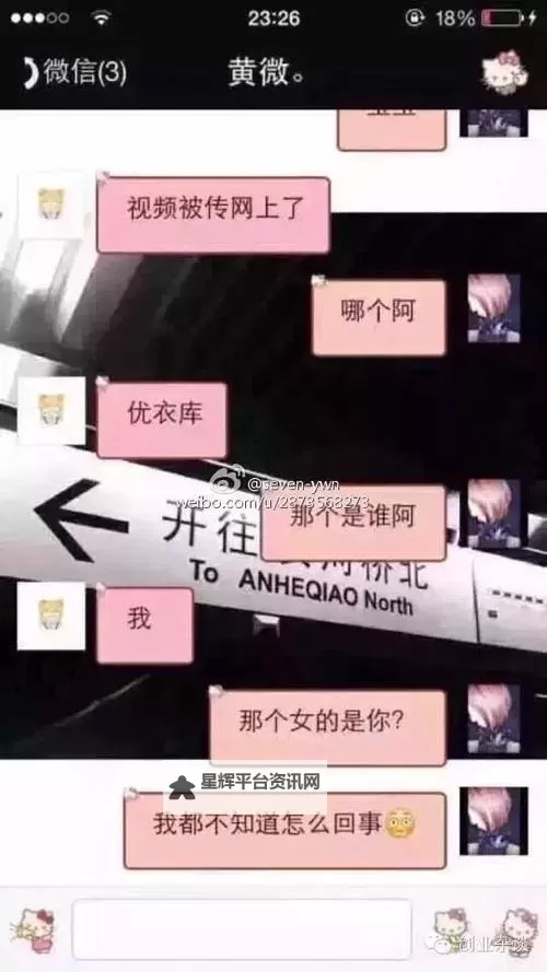 优衣库视频完整版网盘资源分享与在线观看指南图2