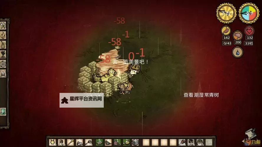 《饥荒》春季boss小鸭子最效率及最安全打法攻略图1