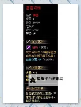 战国修罗魂双开挂机软件盘点 2021最新免费战国修罗魂双开挂机神器推荐图2
