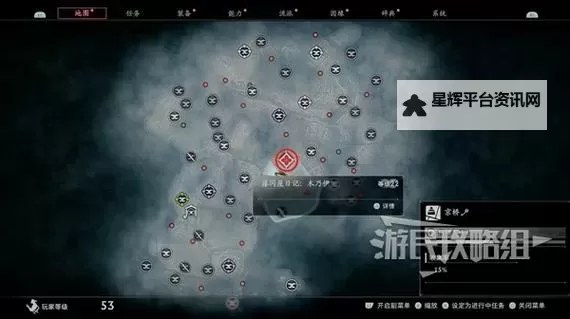 《浪人崛起》壬生狼支线任务攻略 壬生狼支线怎么做图1