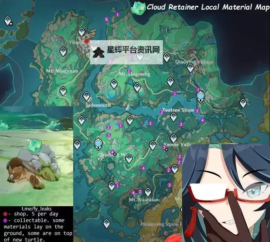 《原神》4.1版全15个水玉果实收集攻略图1