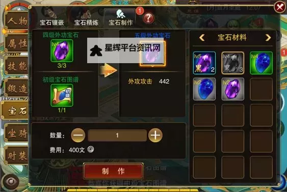 梦幻灵域电脑版下载 最全梦幻灵域电脑版攻略图1