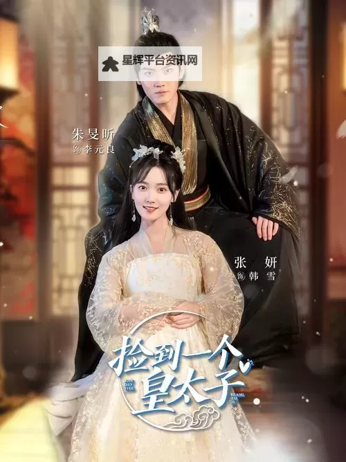 张津瑜吕总高清精彩瞬间全纪录【1080P】图1