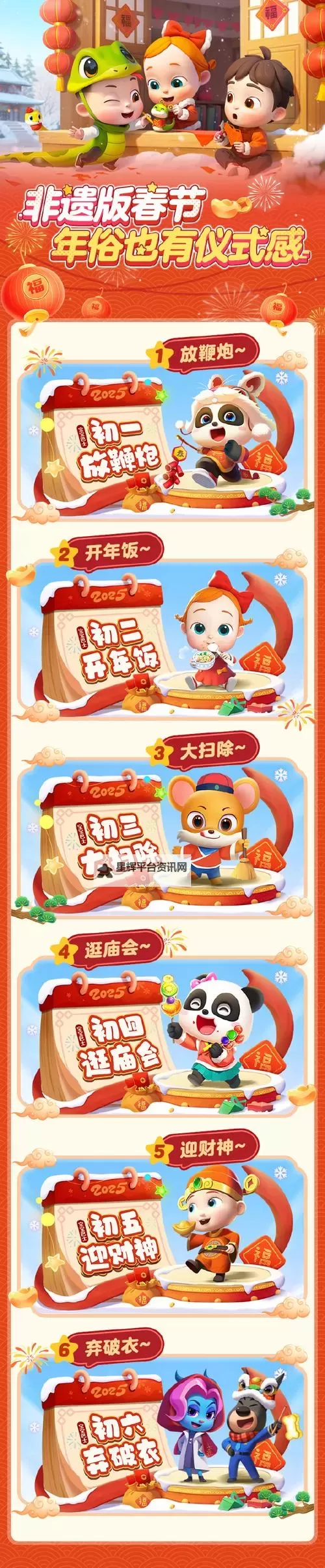 【噼里啪啦国语在线观看高清资源】全网最新免费播放,精彩不容错过图1
