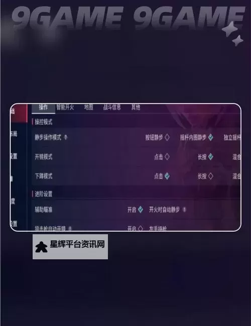《无畏契约》禁止与不建议使用的软硬件列表图1